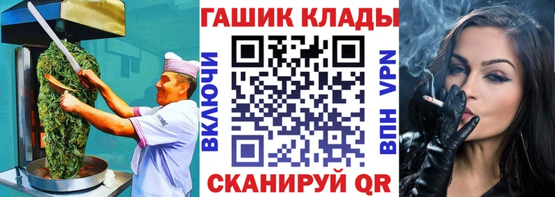 Canna-Cookies марихуана  как найти   Сусуман 