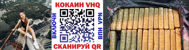 КОКАИН VHQ hydra онион Сусуман как найти закладки