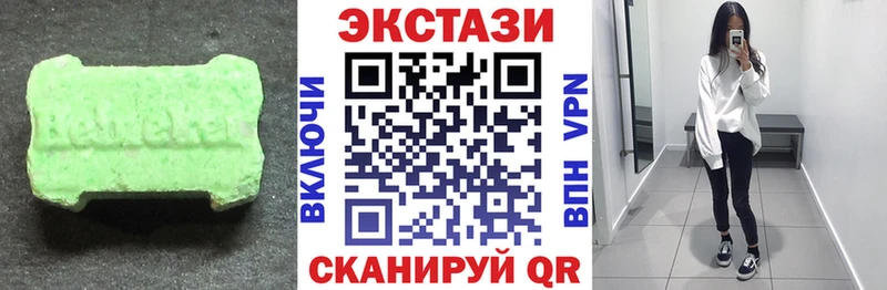 Ecstasy VHQ Сусуман
