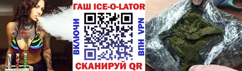 купить наркотики сайты  Сусуман  ГАШИШ хэш 