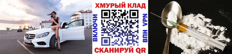 ГЕРОИН VHQ  хочу наркоту  ОМГ ОМГ ССЫЛКА  Сусуман 
