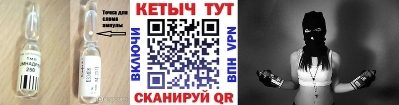 kraken ТОР Сусуман Кетамин ketamine купить закладку
