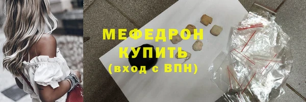 соль ск Магас