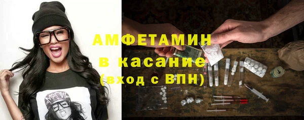мяу мяу кристалл Лагань