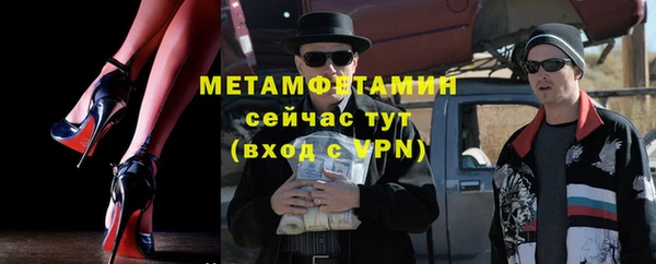 соль ск Магас