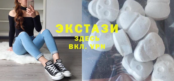 соль ск Магас