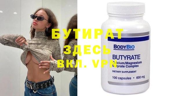 эйфоретик Магадан