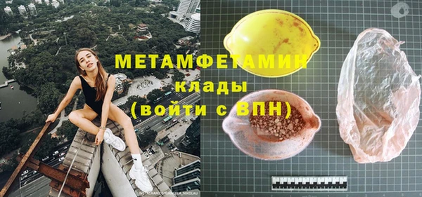 эйфоретик Магадан