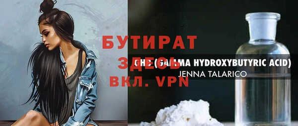 гашик Майский