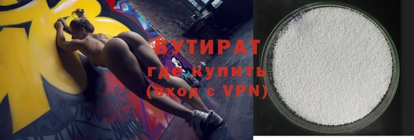 гашик Майский