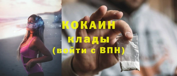 эйфоретик Магадан