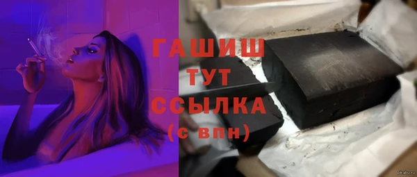 соль ск Магас