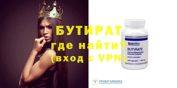 соль ск Магас