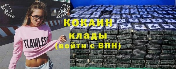 эйфоретик Магадан