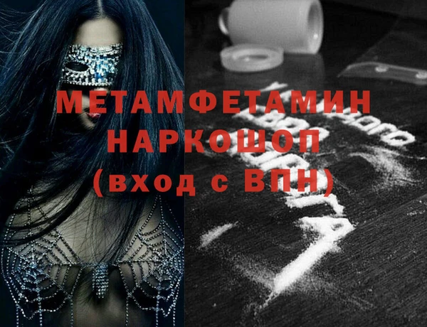 эйфоретик Магадан