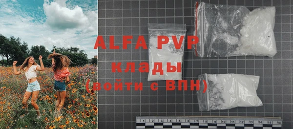 соль ск Магас