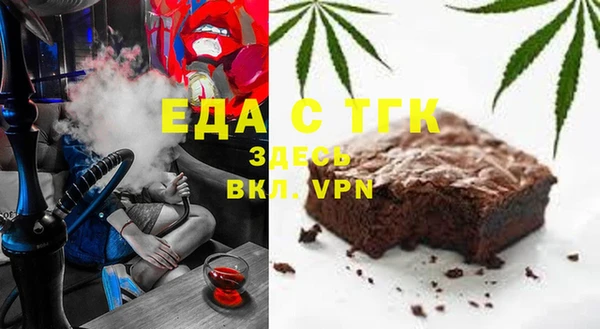гашиш Лабытнанги