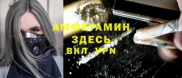 соль ск Магас