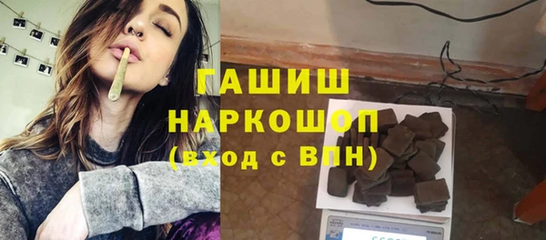 соль ск Магас