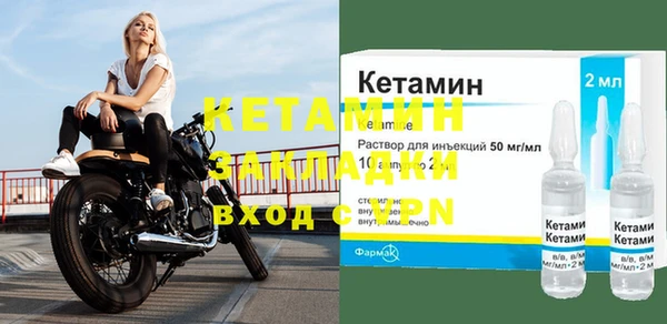 гашик Майский