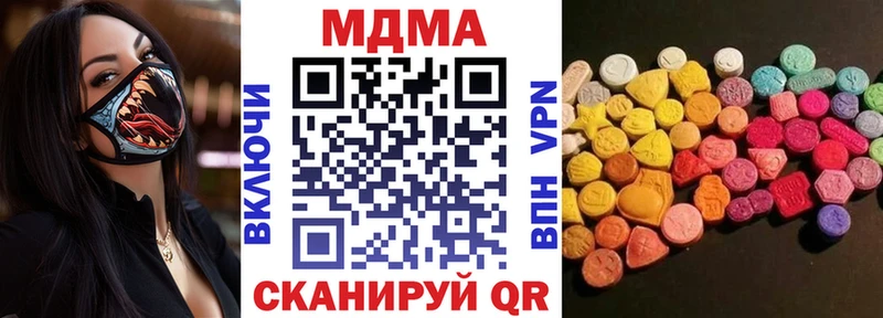 МДМА VHQ  где можно купить наркотик  Сусуман 