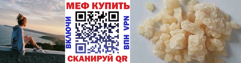 blacksprut ССЫЛКА  Сусуман  МЕФ мука 
