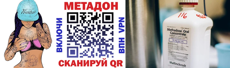где можно купить наркотик  omg сайт  МЕТАДОН methadone  Сусуман 