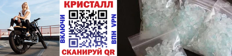 МЕТАМФЕТАМИН винт  Сусуман 
