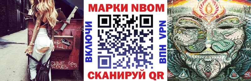 закладки  Сусуман  OMG сайт  Марки 25I-NBOMe 1,5мг 
