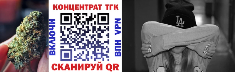 ТГК вейп с тгк  Сусуман 