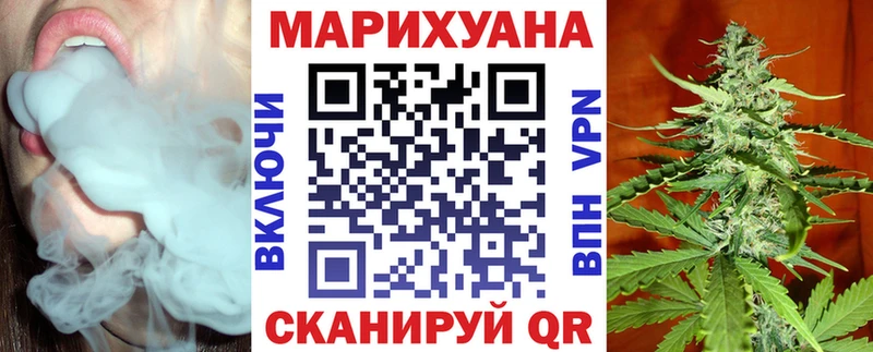 Бошки марихуана индика Сусуман